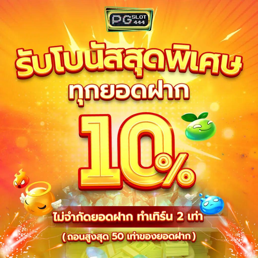 ทางเข้า เว็บ 98 เว็บคาสิโนยอดนิยม ระบบฝาก-ถอนสุดทันสมัย