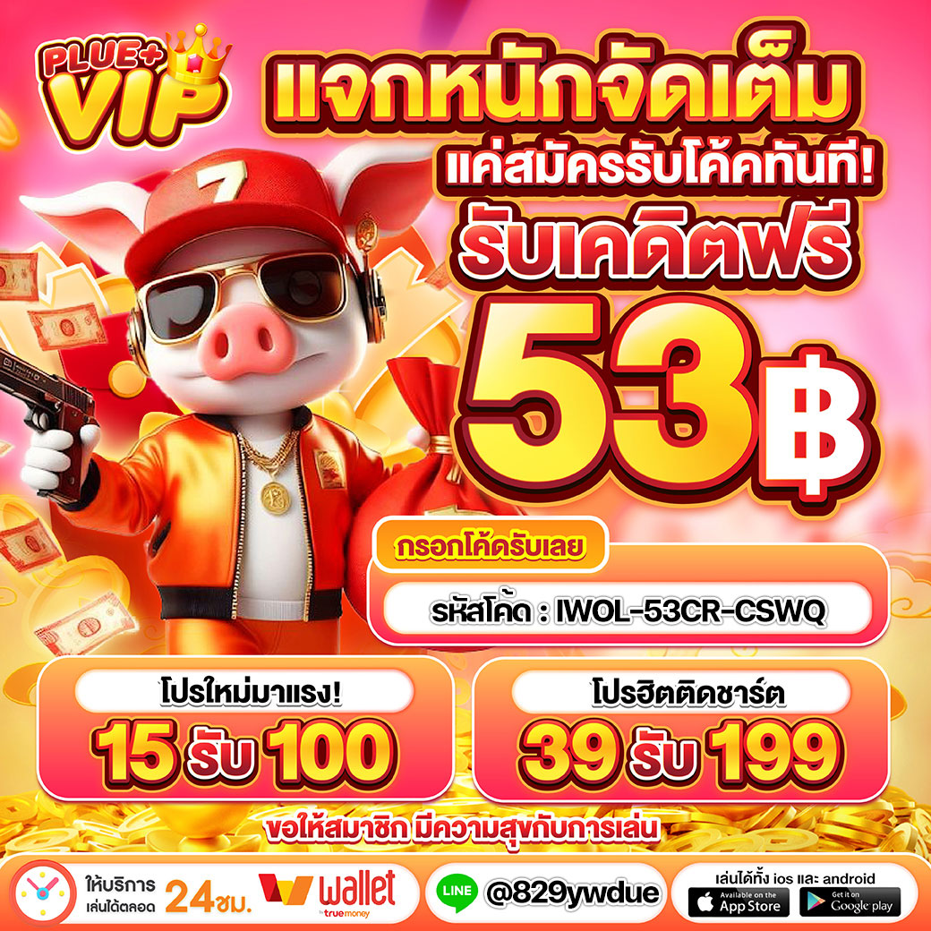 ทางเข้าjoker123 คาสิโนอันดับ1 ฝากถอนเร็ว ระบบมั่นคงปลอดภัย