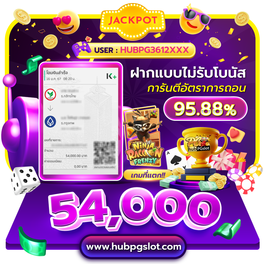 ทางเข้าlottovip เว็บเดิมพันออนไลน์ยอดนิยมแห่งปี 2024