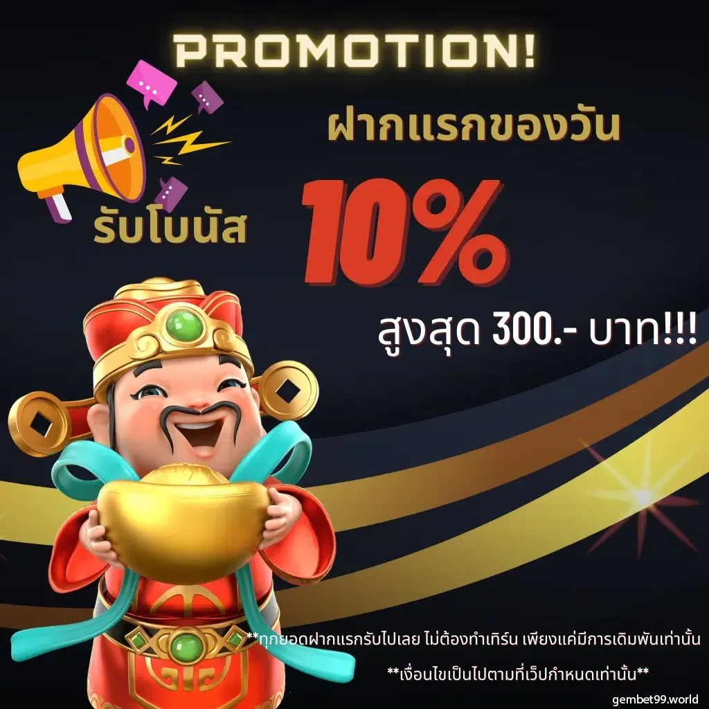ทางเข้าm98 คาสิโนออนไลน์ครบวงจรใหม่ล่าสุด โปรโมชั่นแรง เพิ่มโอกาสทำกำไร