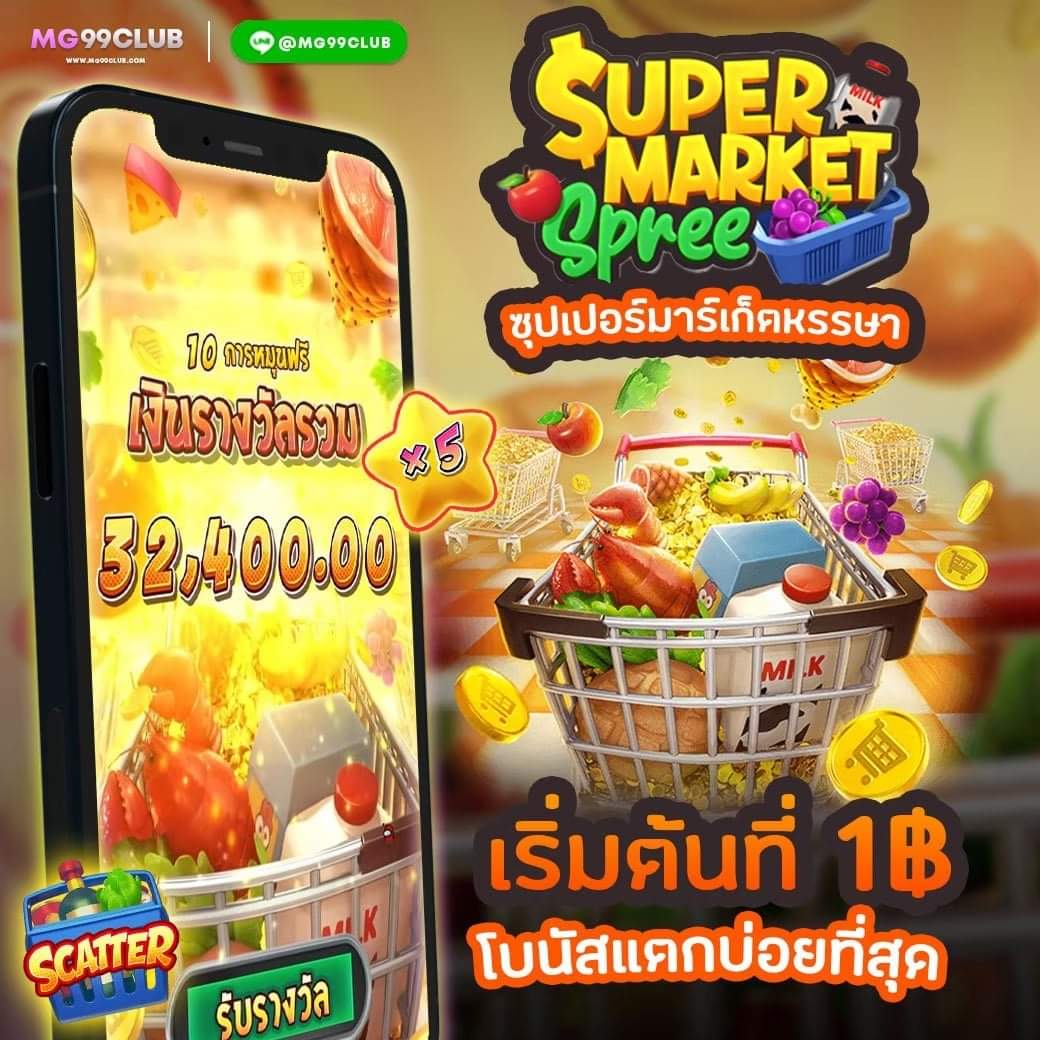 ทางเข้าpg168 ศูนย์รวมเกมสล็อตยอดนิยม อัปเดตล่าสุด 2024