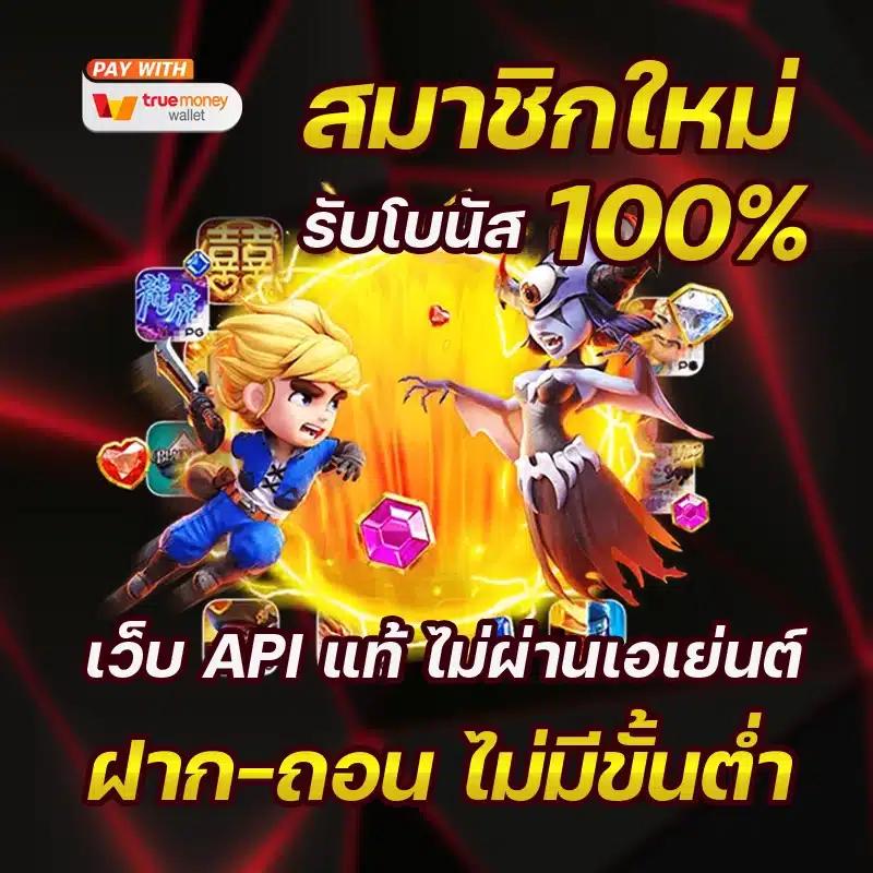 ทางเข้าpg slot game เกมคาสิโนสุดล้ำ เล่นง่าย จ่ายจริงในไทย