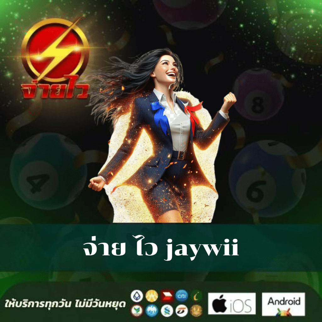 ทางเข้าpg slot เว็บตรง ครบเครื่องเกมเดิมพันยอดนิยมในไทย
