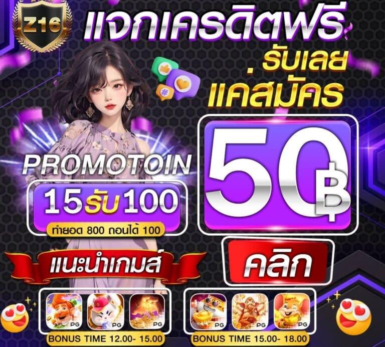 ทางเข้าsbobet เว็บพนันออนไลน์อันดับหนึ่งของคนไทย 2024