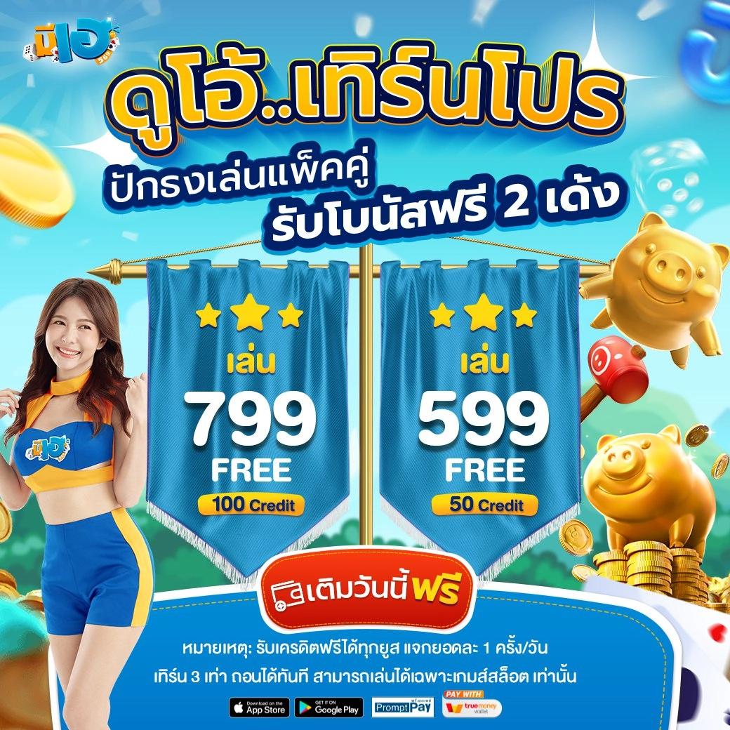 ทางเข้าufa168 คาสิโนเว็บตรง รวมเกมสล็อตใหม่ล่าสุด 2024