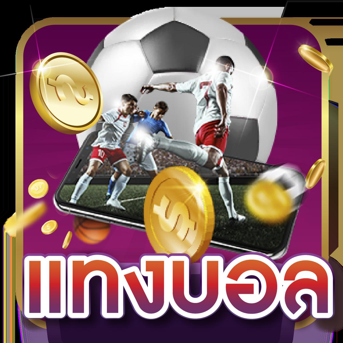 ทางเข้าufa168ล่าสุด ระบบเร็ว บริการมั่นใจทุกการเดิมพัน