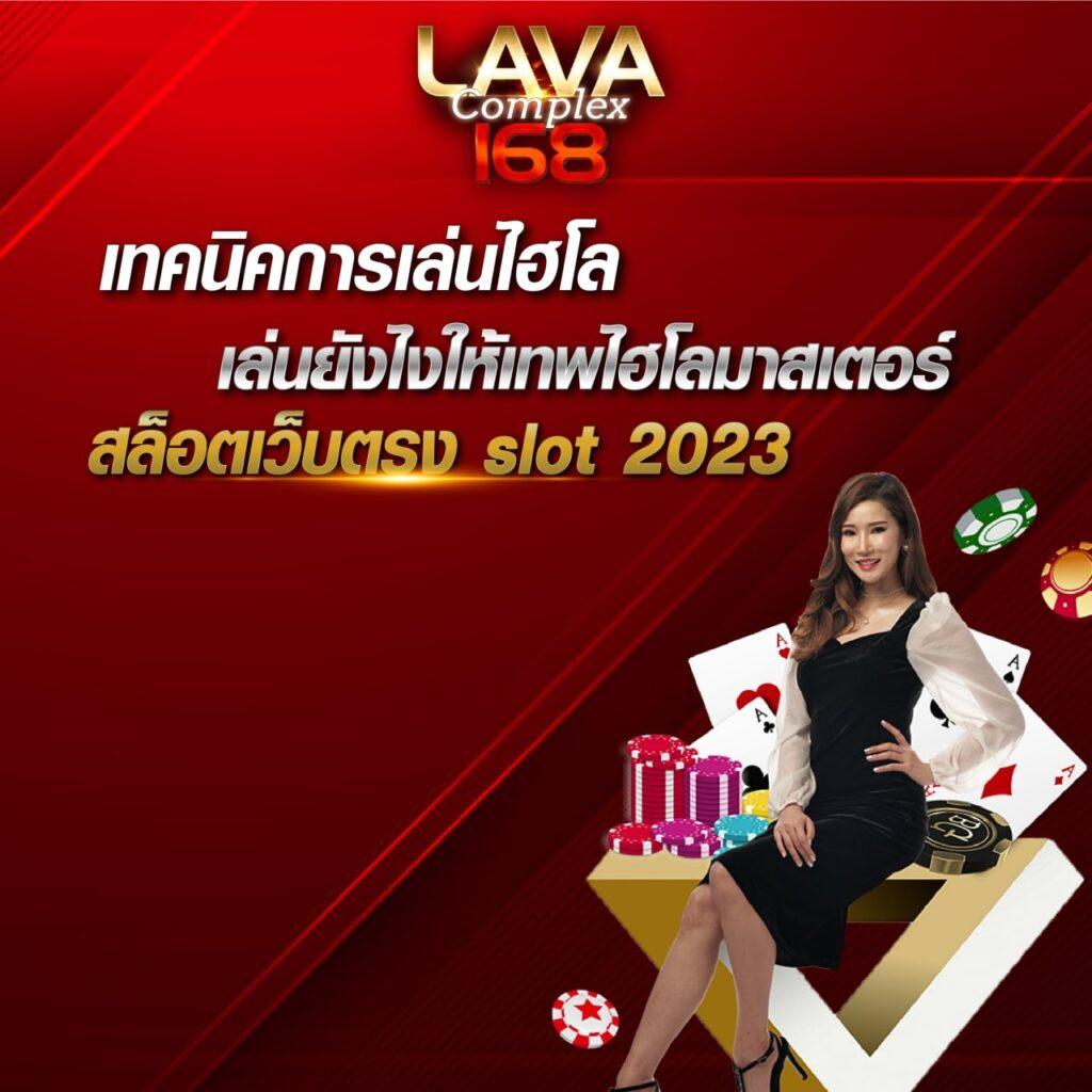 ทางเข้าufabet คาสิโนครบวงจร ระบบใหม่ล่าสุด ตอบโจทย์ทุกความสนุก