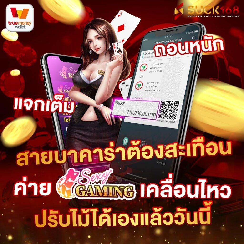 ทางเข้าw88 เว็บคาสิโนออนไลน์อันดับหนึ่งของไทย โบนัสสูงสุดทุกเกม