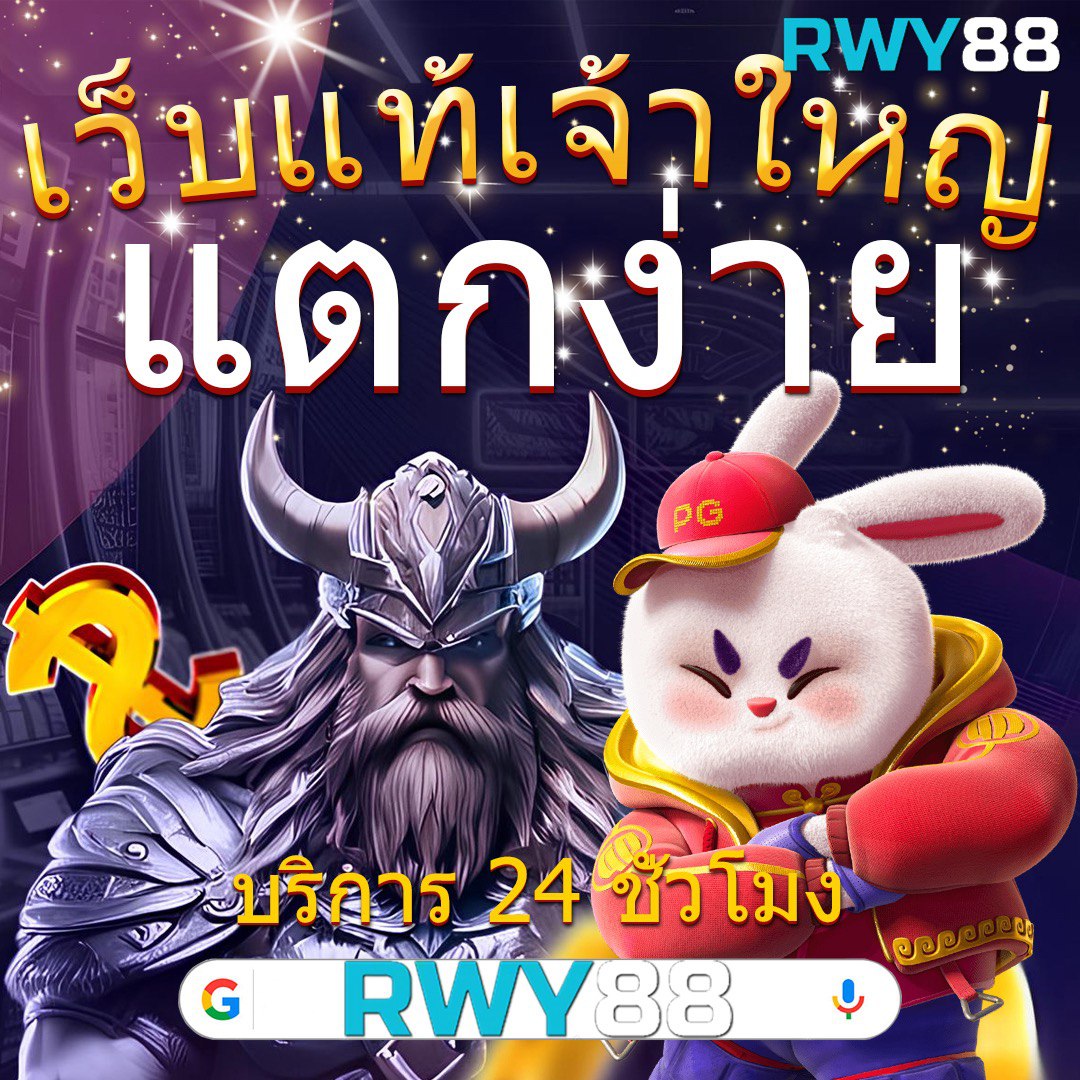 ทางเข้าฟัน 88 คาสิโนเว็บตรง รวมโปรโมชั่นเด็ด 2024