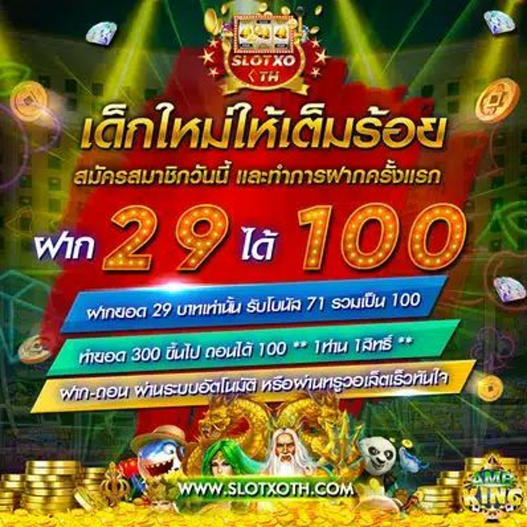ทางเข้าเว็บ คาสิโนอันดับ 1 บริการครบวงจร ปลอดภัย มั่นคง 2024