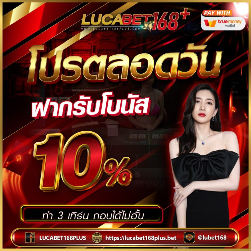 ทางเข้า-แหล่งรวมเกมคาสิโนออนไลน์ยอดนิยมที่ใช้งานง่าย