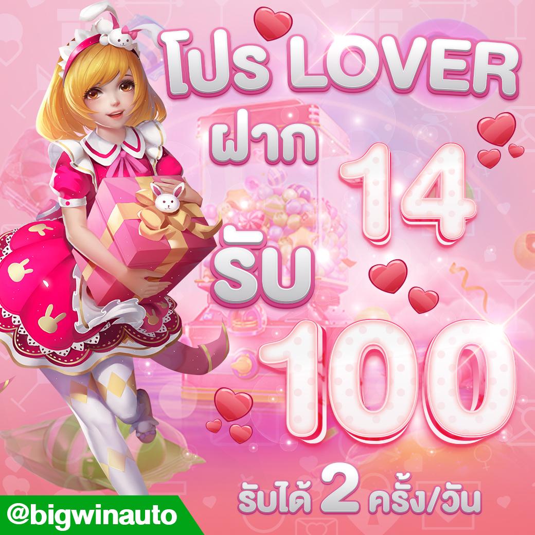 ทางเข้าโจ๊กเกอร์123 แข่งสล็อตสุดมัน ระบบทันสมัย 2024