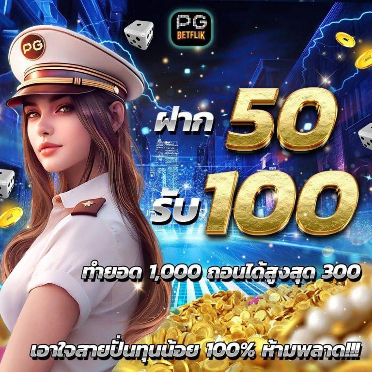 ทำความรู้จัก ผลบอลสดsmm เว็บเล่นคาสิโน ออนไลน์ครบวงจรล่าสุด 2023