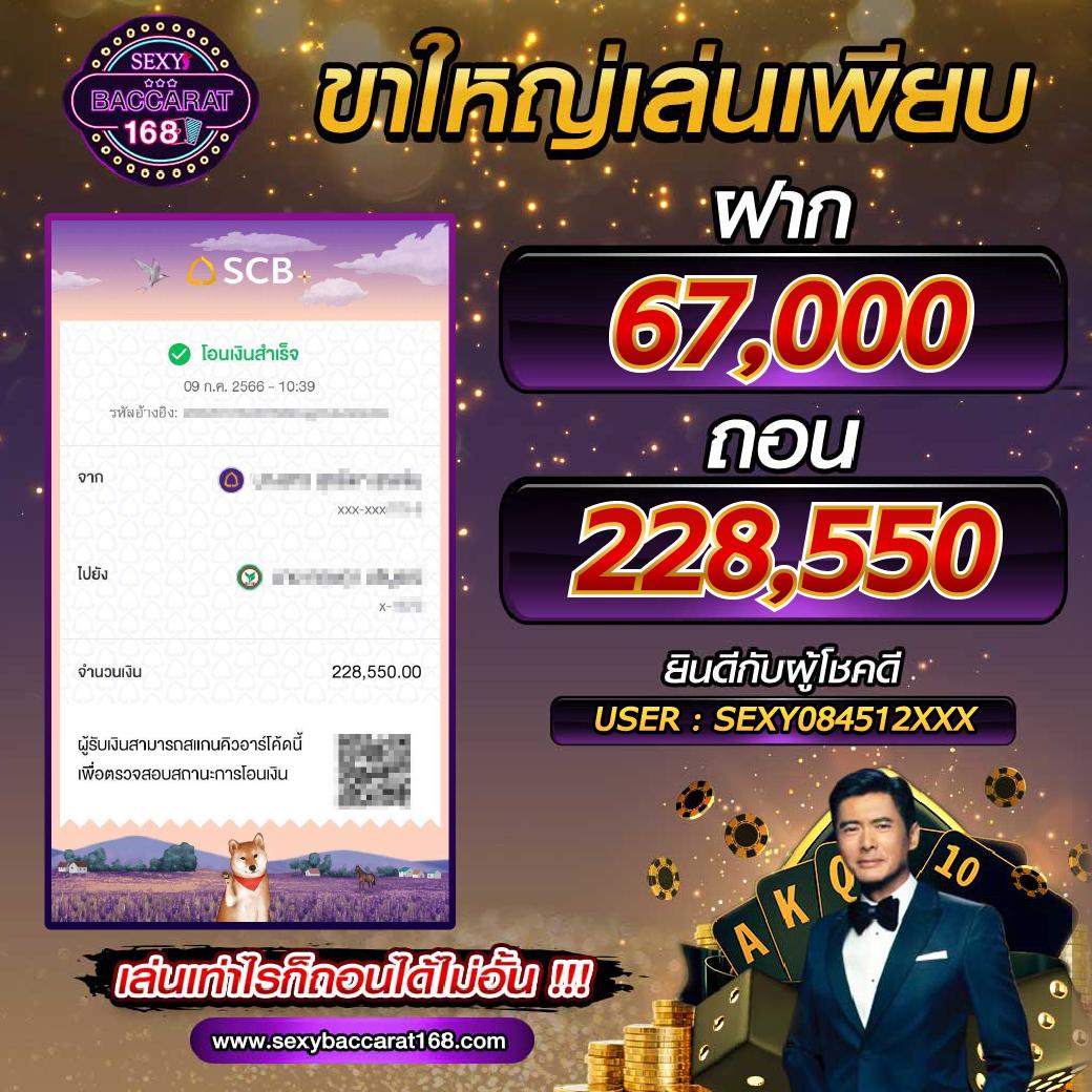ทำเงินง่ายกับ PG Slot 789 แจกเครดิตฟรี โบนัสจัดเต็มทุกวัน