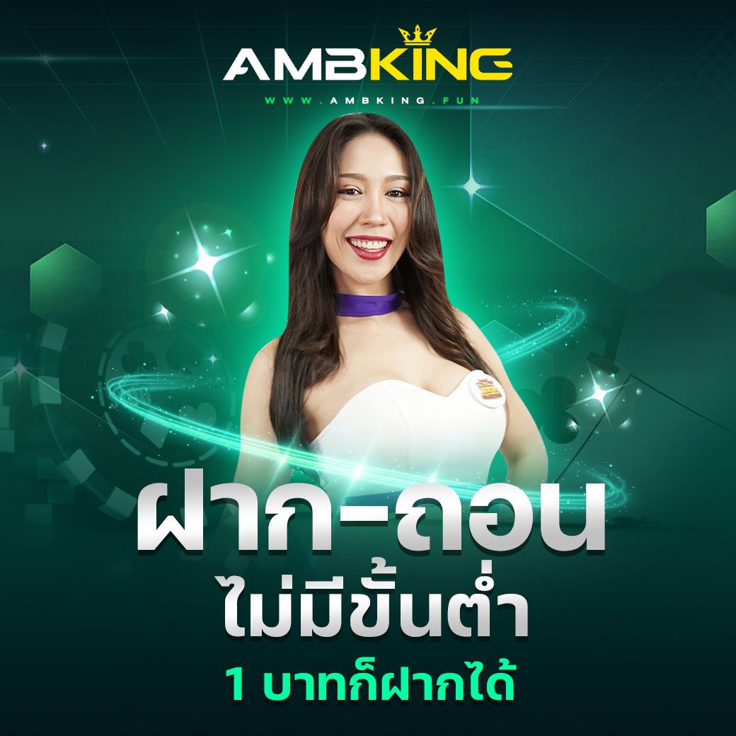 ทีเด็ดบอล7m เว็บแทงบอลออนไลน์ ครบทุกแมตช์ ตลอด 24 ชม.