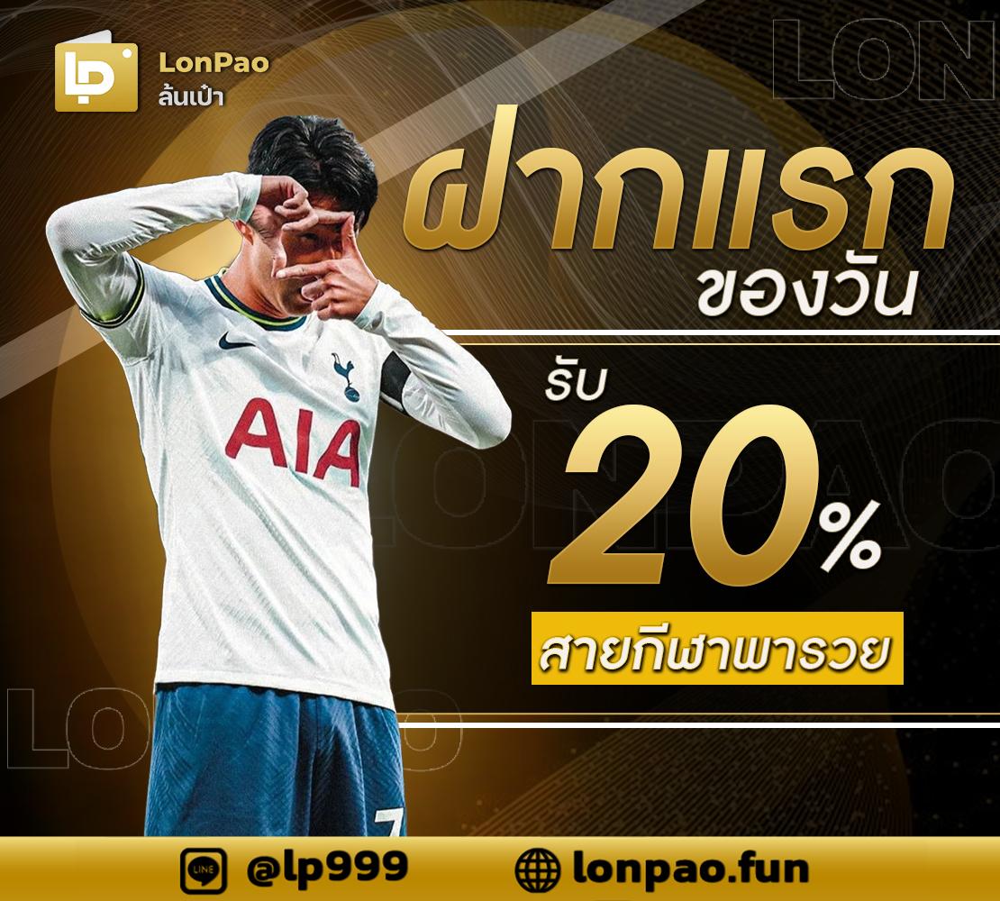 ที่เด็ดบอล7m เว็บแทงบอลออนไลน์ อันดับหนึ่ง ปี 2024