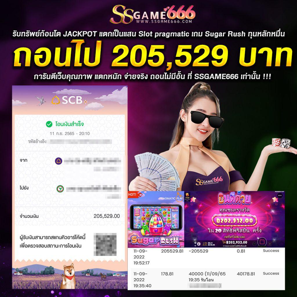 ทีเด็ดบอลวันนี้บ้านผลบอล อัปเดตแม่นที่สุด แทงง่าย จบในเว็บเดียว