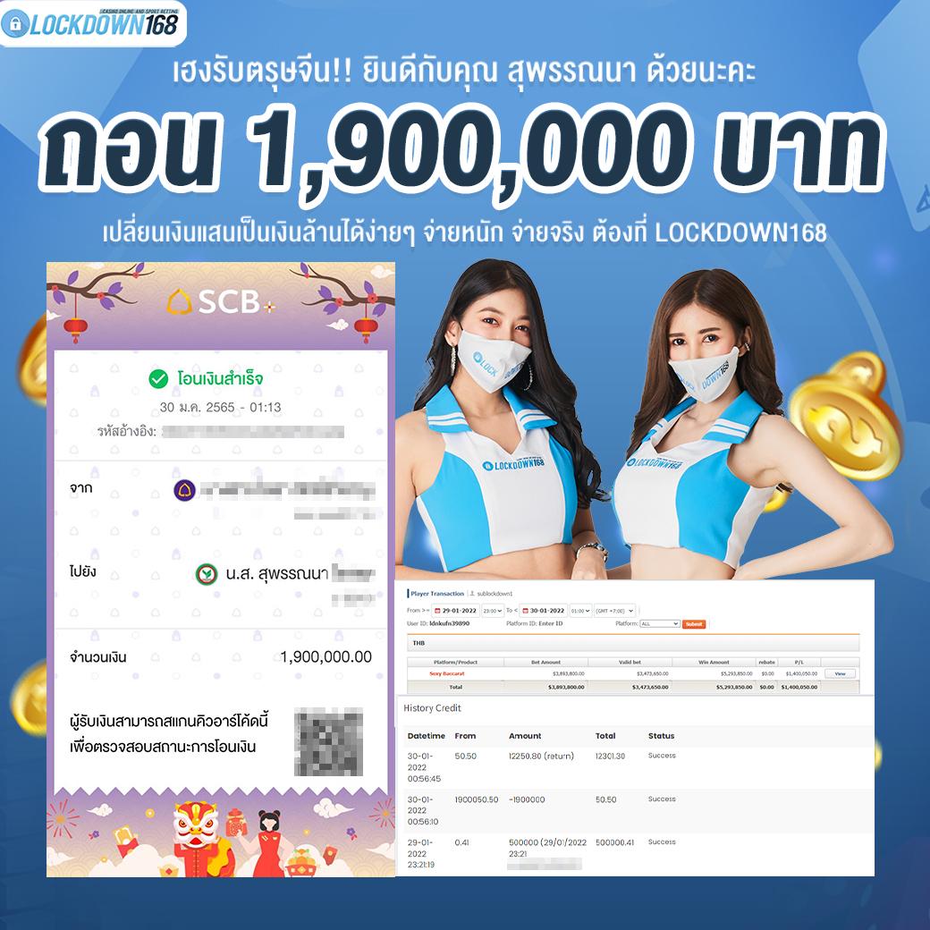 ที่เด็ดฟุตบอลวันนี้ เว็บคาสิโนออนไลน์อันดับ1 พร้อมเดิมพันจุใจ