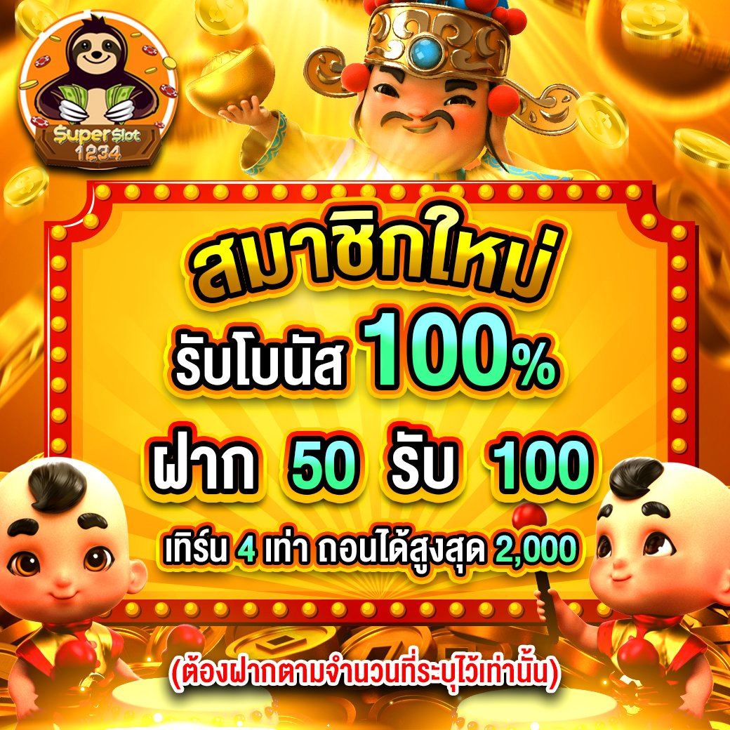 ทีเฮดสกอ คาสิโน เว็บตรง มาตรฐานสูง ระบบออโต้ทันสมัยในไทย