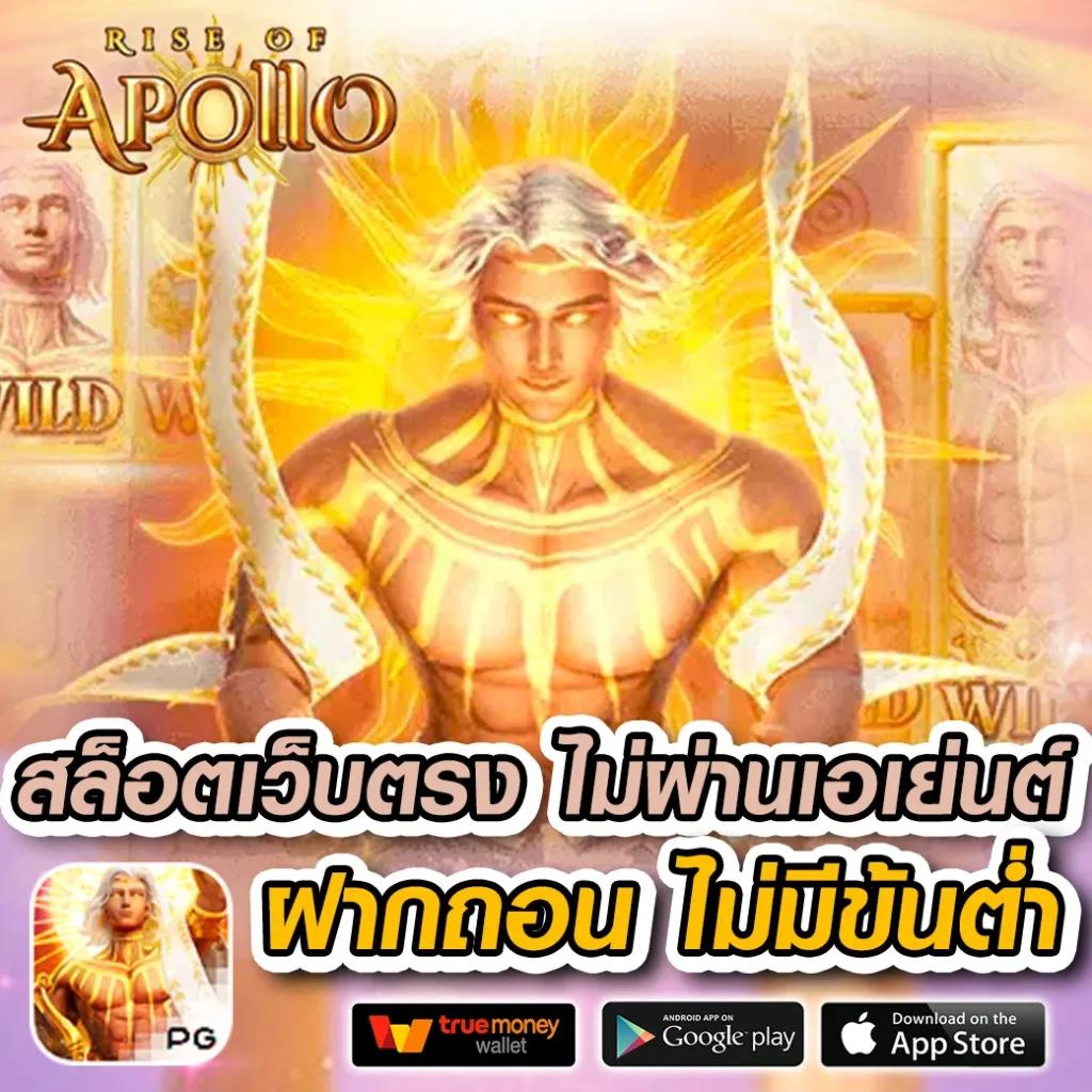 นกพลัส คาสิโนครบวงจร ระบบใหม่ล่าสุด เว็บตรง ไม่ผ่านเอเย่นต์