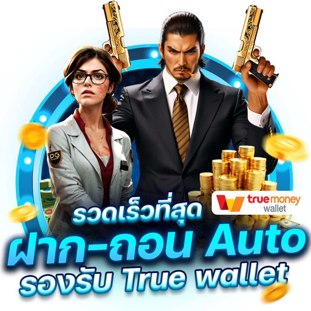 นิยมหวย100 คาสิโนออนไลน์อันดับหนึ่ง พร้อมโปรโมชั่นสุดคุ้มในไทย