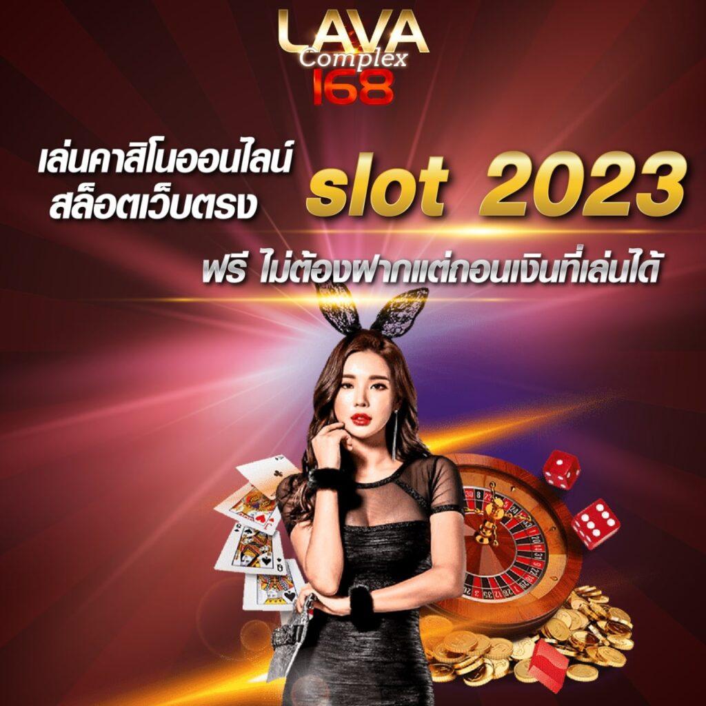 นิวี คาสิโนออนไลน์ระดับแนวหน้าลงทุนง่าย จัดเต็มเครดิตฟรีล่าสุด