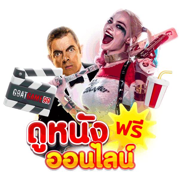 นิวีไอพี คาสิโนเว็บตรง เล่นง่าย จ่ายจริง รองรับทรูวอลเล็ต