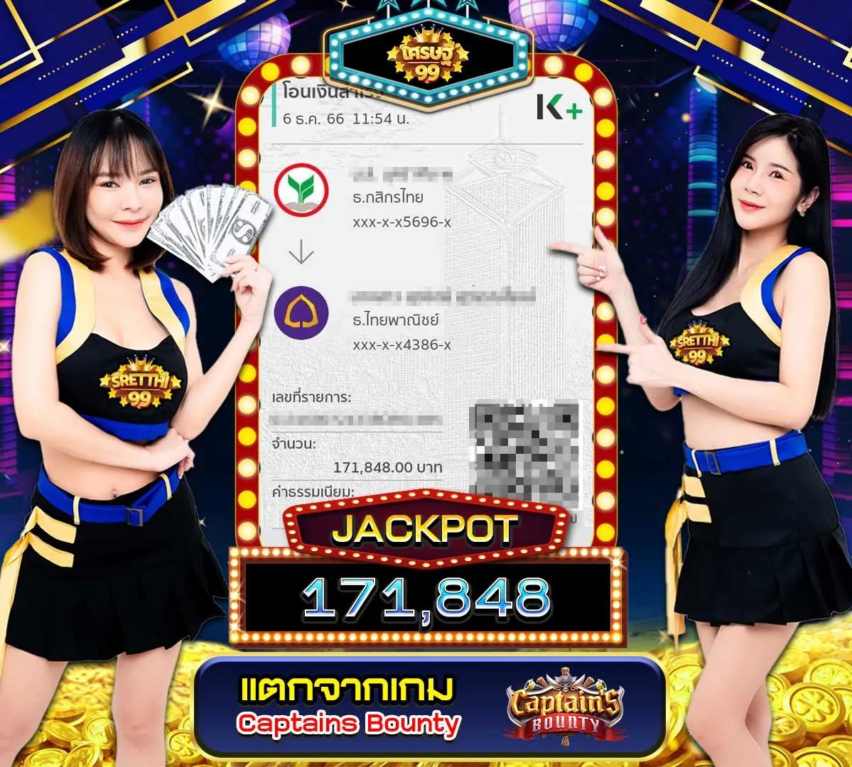 นาคา777 คาสิโนครบวงจร ระบบออโต้ โบนัสแตกง่ายที่สุดในไทย