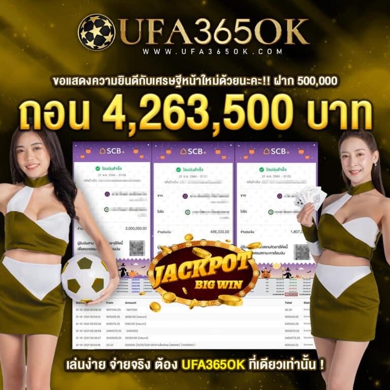 นานามิ คาสิโนเว็บใหญ่ที่สุด สมัครวันนี้รับโบนัสสุดคุ้ม