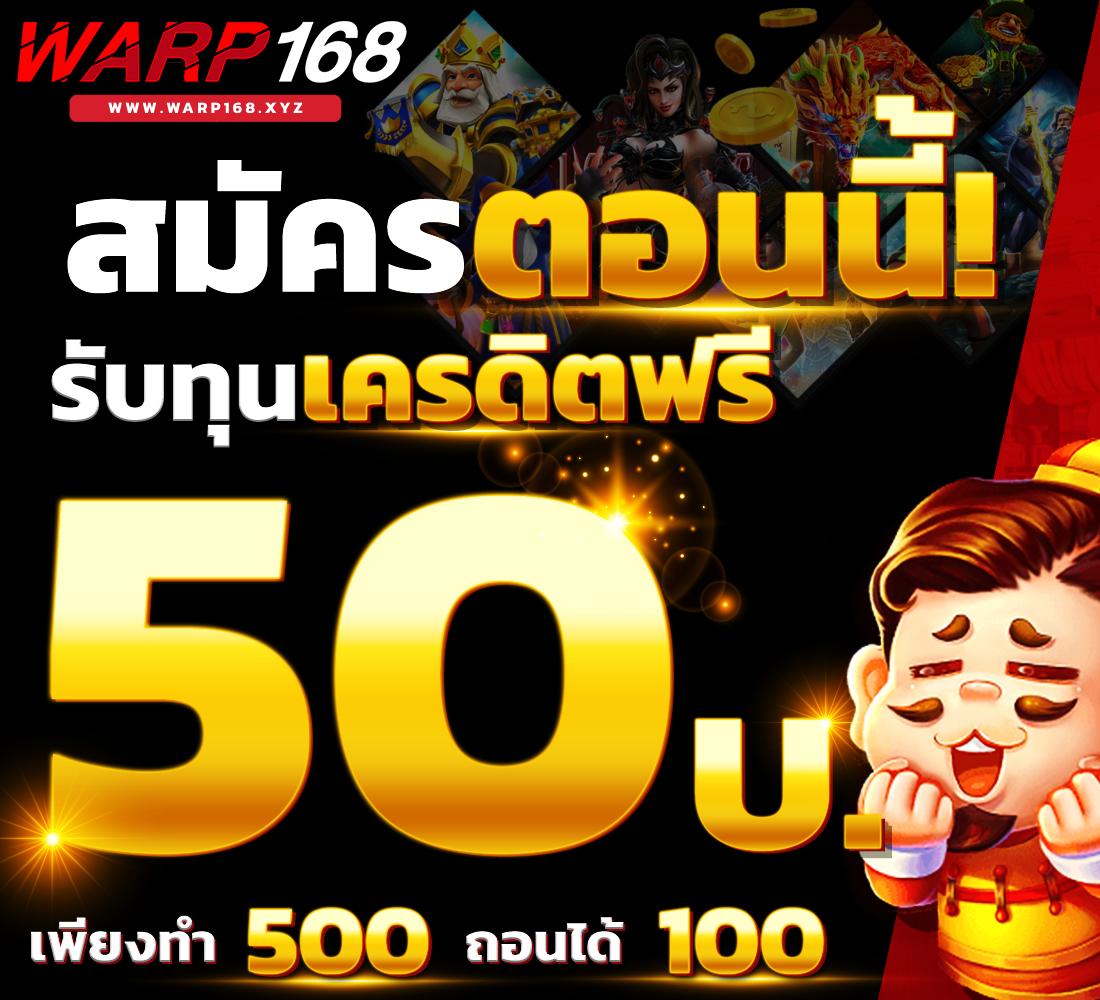 บัญชีใหม่ ufabet 369 เล่นง่าย โบนัสแตกบ่อยสุดในไทย