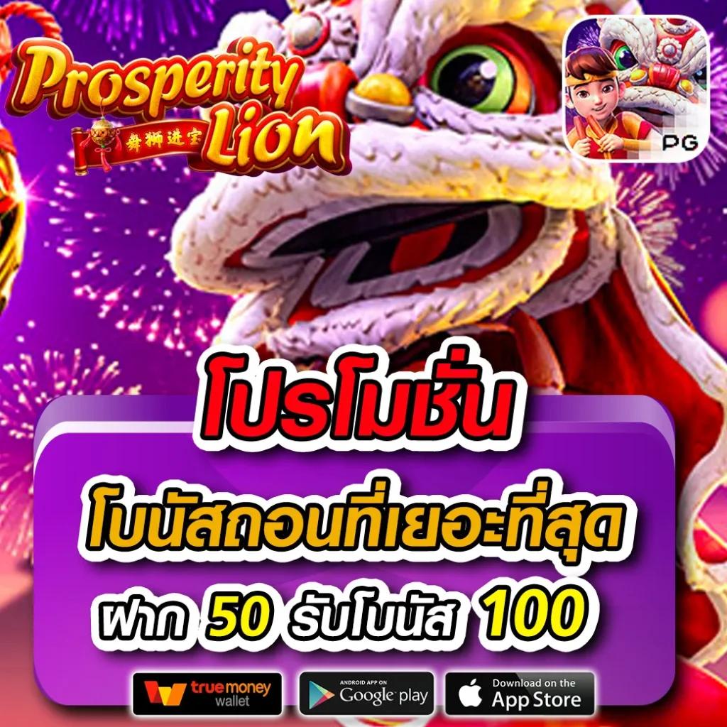 บุญโชคสล็อต แหล่งรวมเกมสล็อตสุดปัง แจกโบนัสแกร่ง เพิ่มรายได้ง่ายๆ