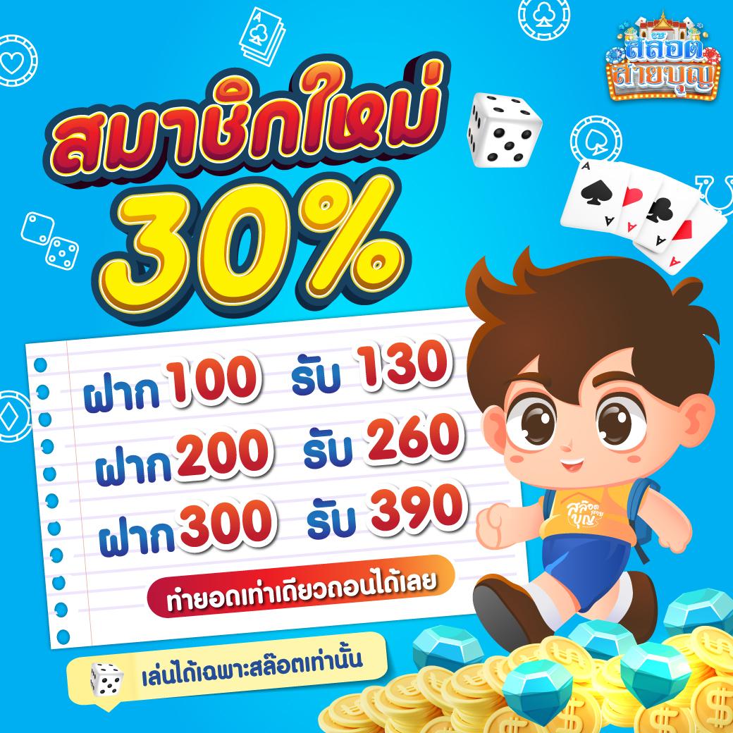 บั้นผลบอ ล แพลตฟอร์มคาสิโนออนไลน์ครบวงจร เดิมพันง่ายจ่ายจริง