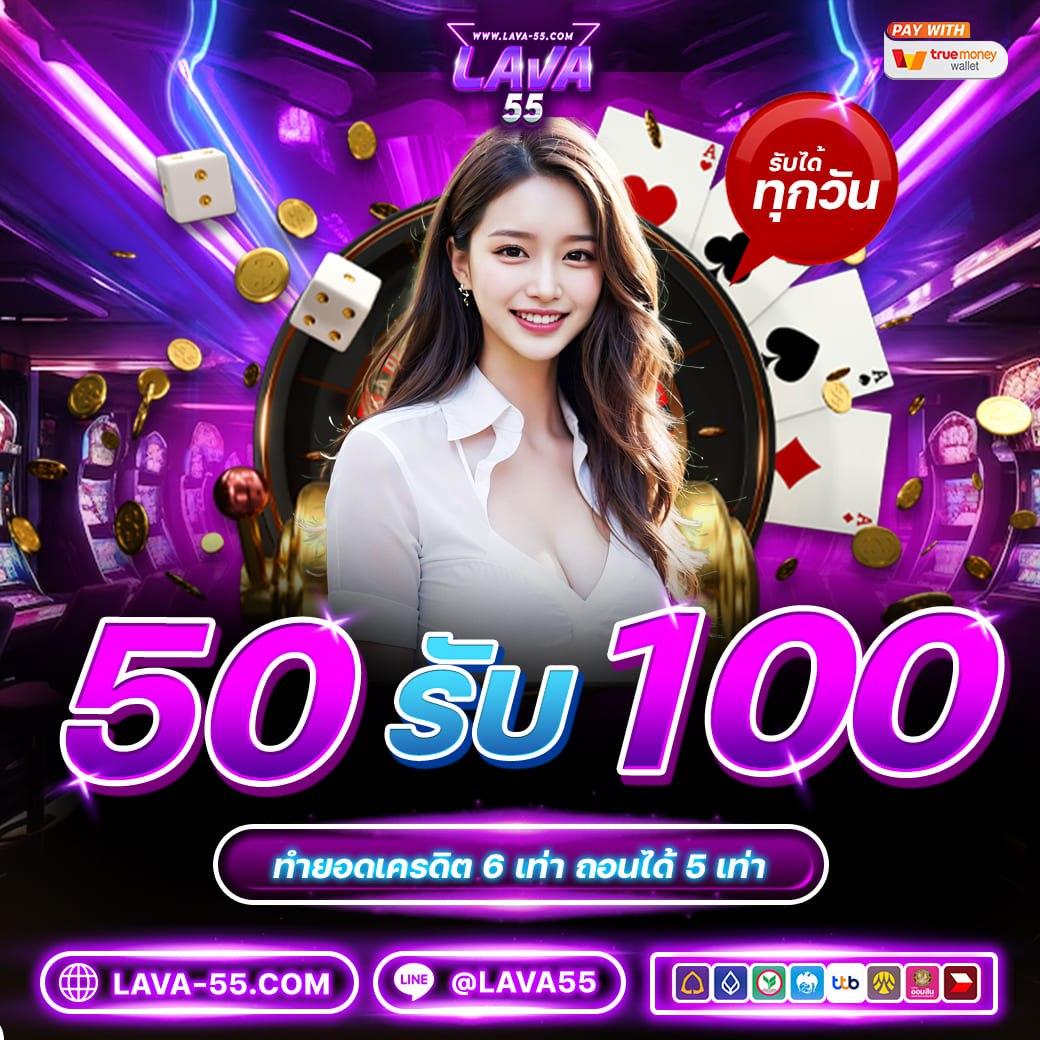 บ้นผลบอล คาสิโนออนไลน์ปลอดภัย ให้บริการครบวงจร สมัครง่าย ฝากถอนทันใจ