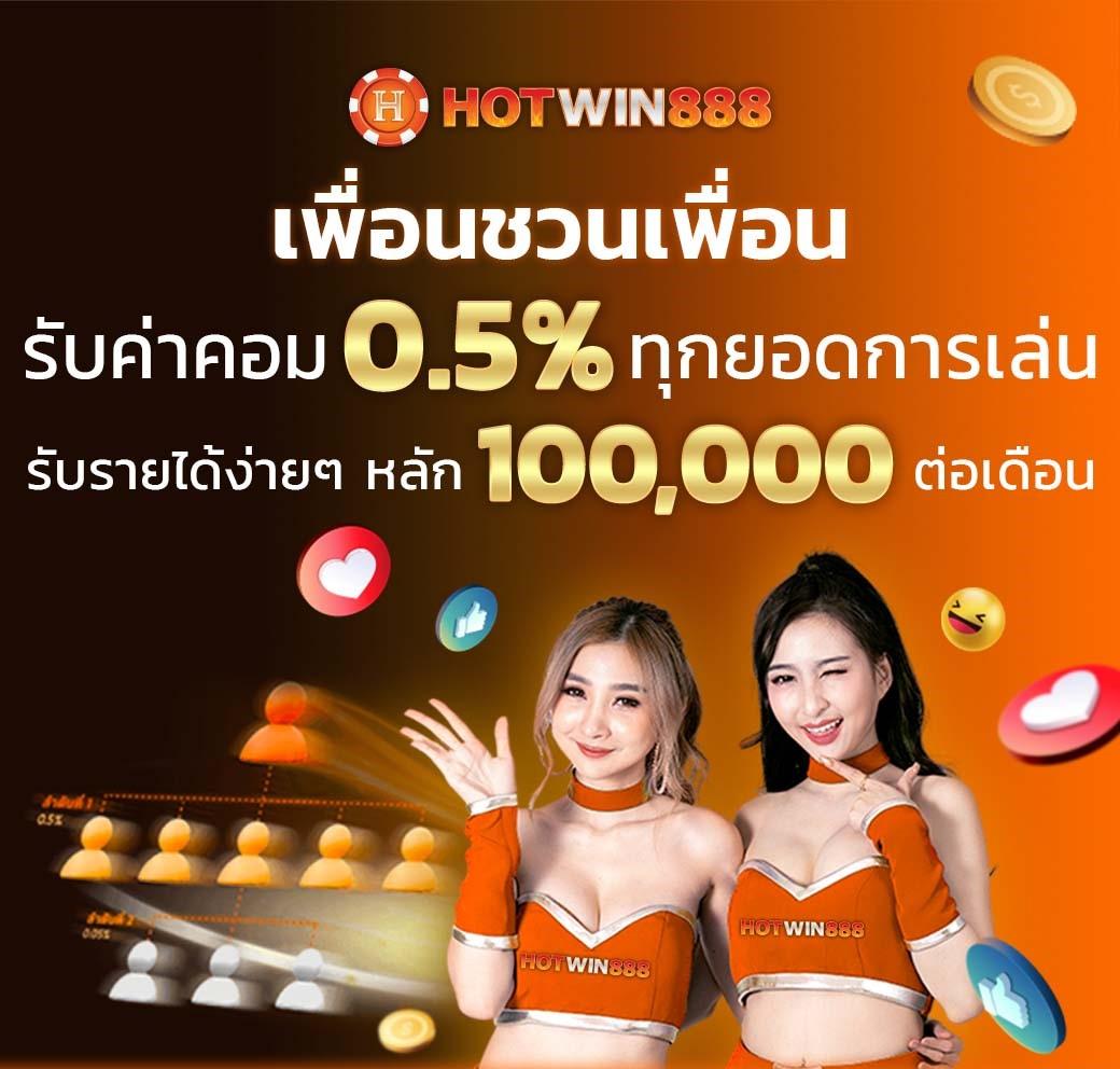 บผลบอลสด คาสิโนออนไลน์อันดับหนึ่ง รวมเดิมพันยอดนิยม เจ๋งทุกการเล่น
