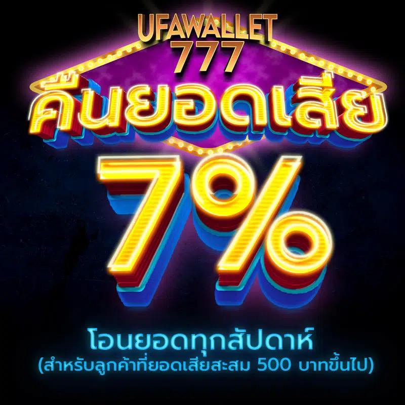 บอบวันนี้ คาสิโนเว็บตรง มั่นคง จ่ายจริง จบในเว็บเดียว