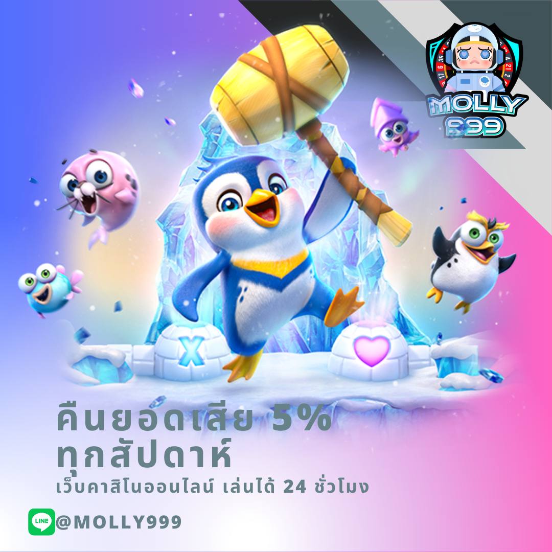 บอล88 เว็บเดิมพันนิยมอันดับหนึ่ง พร้อมโปรโมชั่นสุดคุ้มในปี 2024