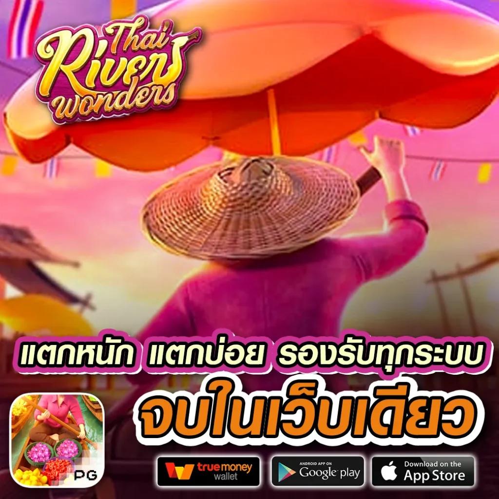 บอลคืนนี้ทั้งหมด เว็บคาสิโนอันดับหนึ่ง เล่นง่าย จ่ายเต็ม มาตรฐานแน่น