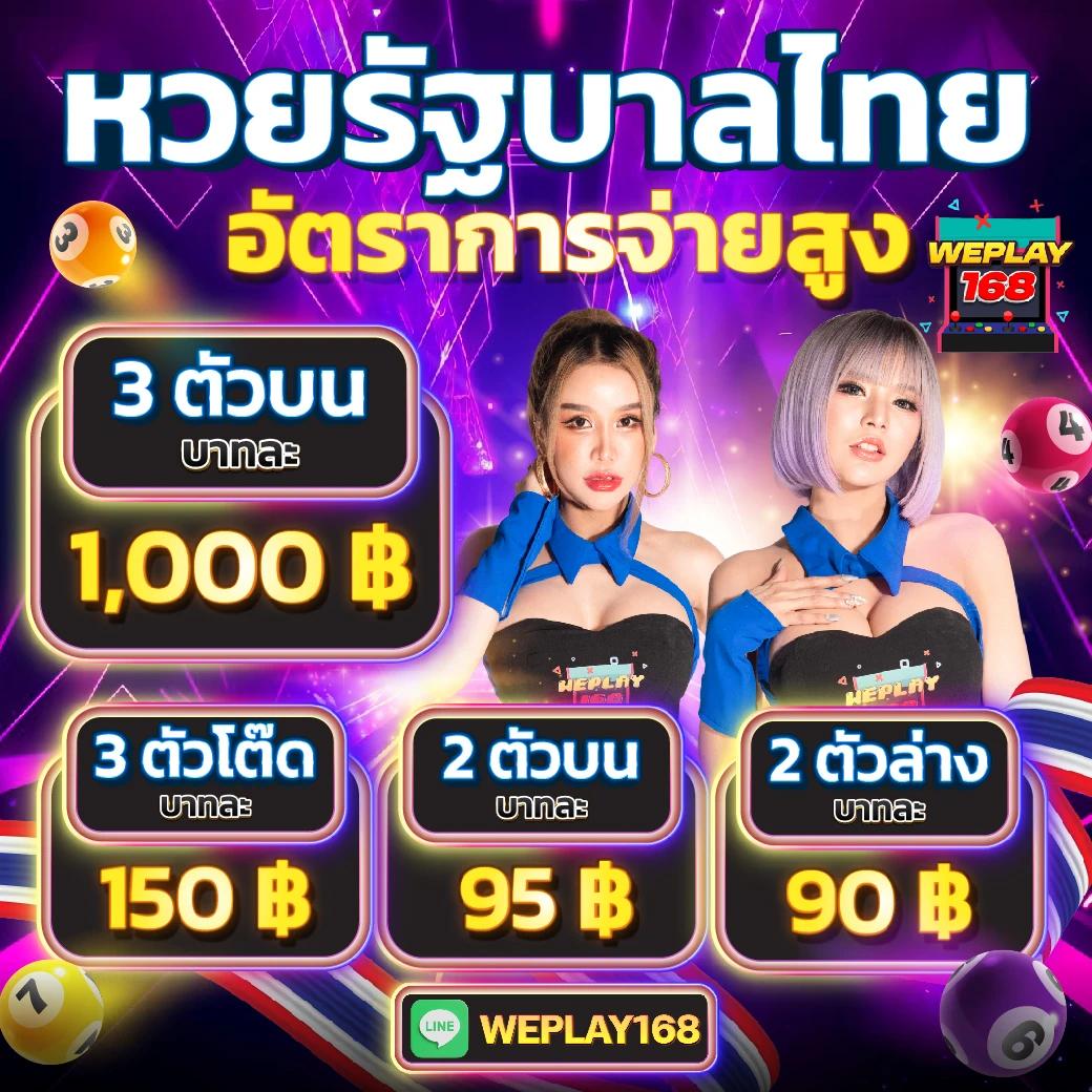 บอลคืนวันนี้ ทางเข้าเล่นเดิมพันครบทุกเกมออนไลน์ในไทย