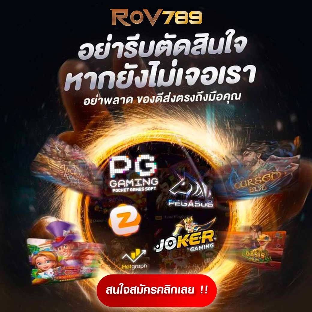 บอลซ่าดูบอลสด คาสิโนครบวงจร แทงบอลทันใจผ่านมือถือ