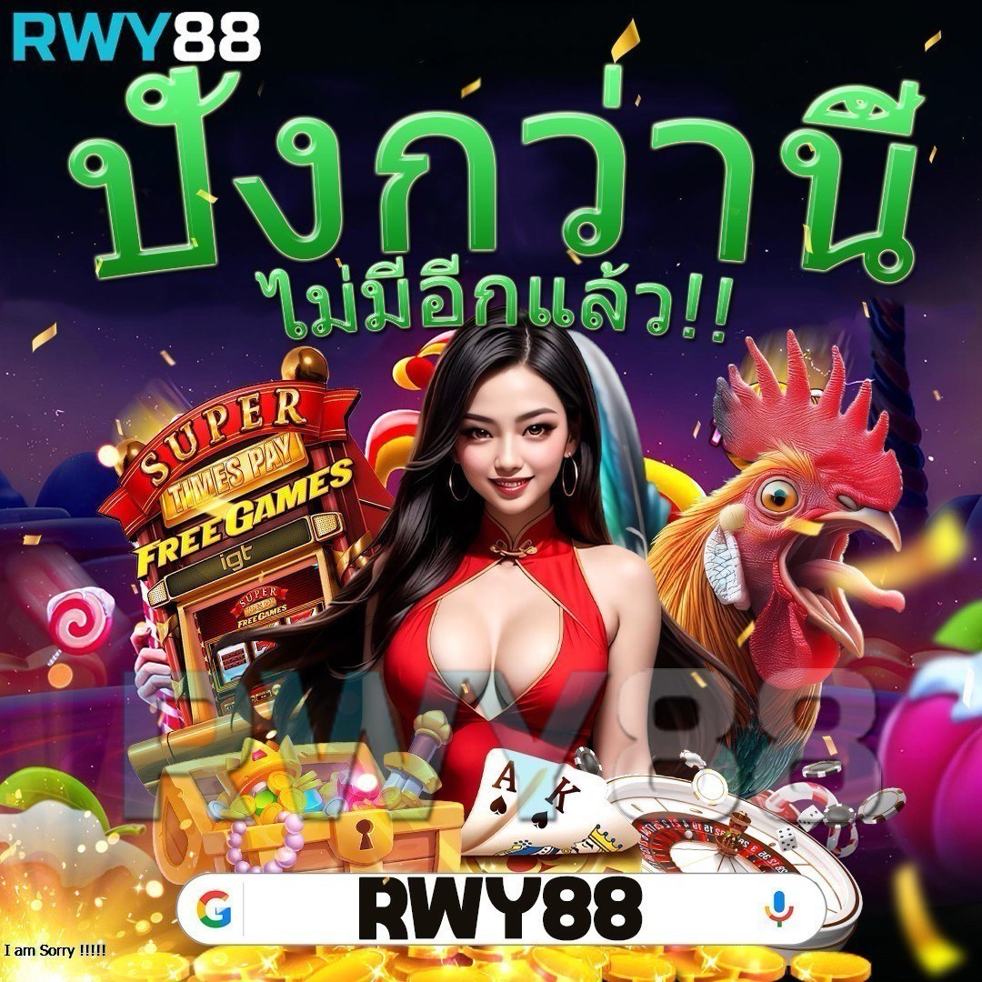 บอลทุกลีกวันนี้ คาสิโนออนไลน์ครบวงจร สมัครง่าย โบนัสใหญ่จ่ายจริง