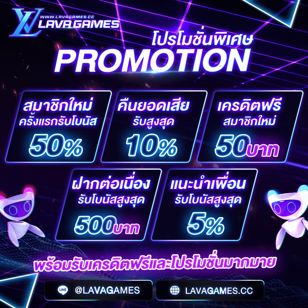 บอลนี้ คาสิโนออนไลน์อันดับหนึ่ง เปิดรับโบนัสสมาชิกใหม่ล่าสุด