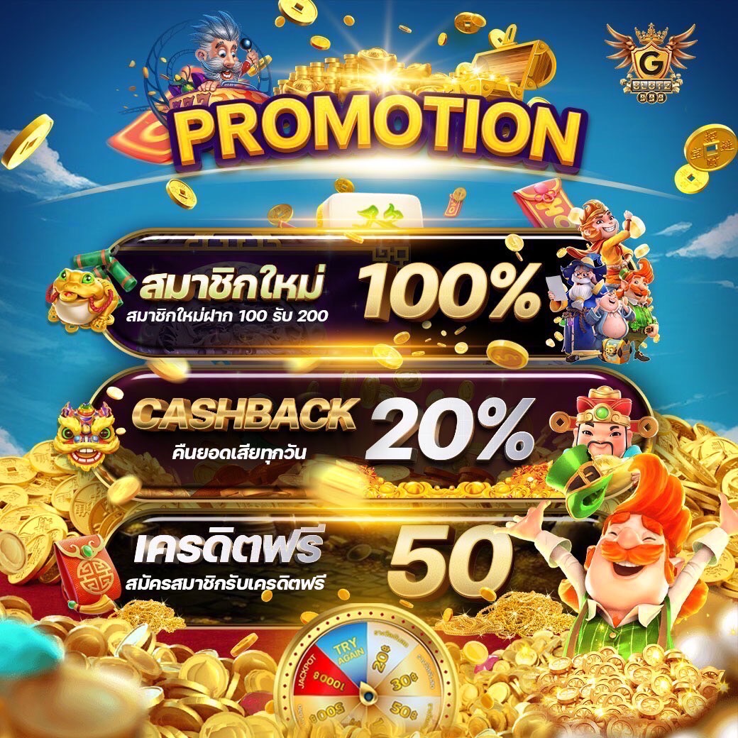 บอลบ้านผลบอล เว็บแทงบอลอันดับหนึ่ง ครบทุกแมตช์สุดมันส์ 2024