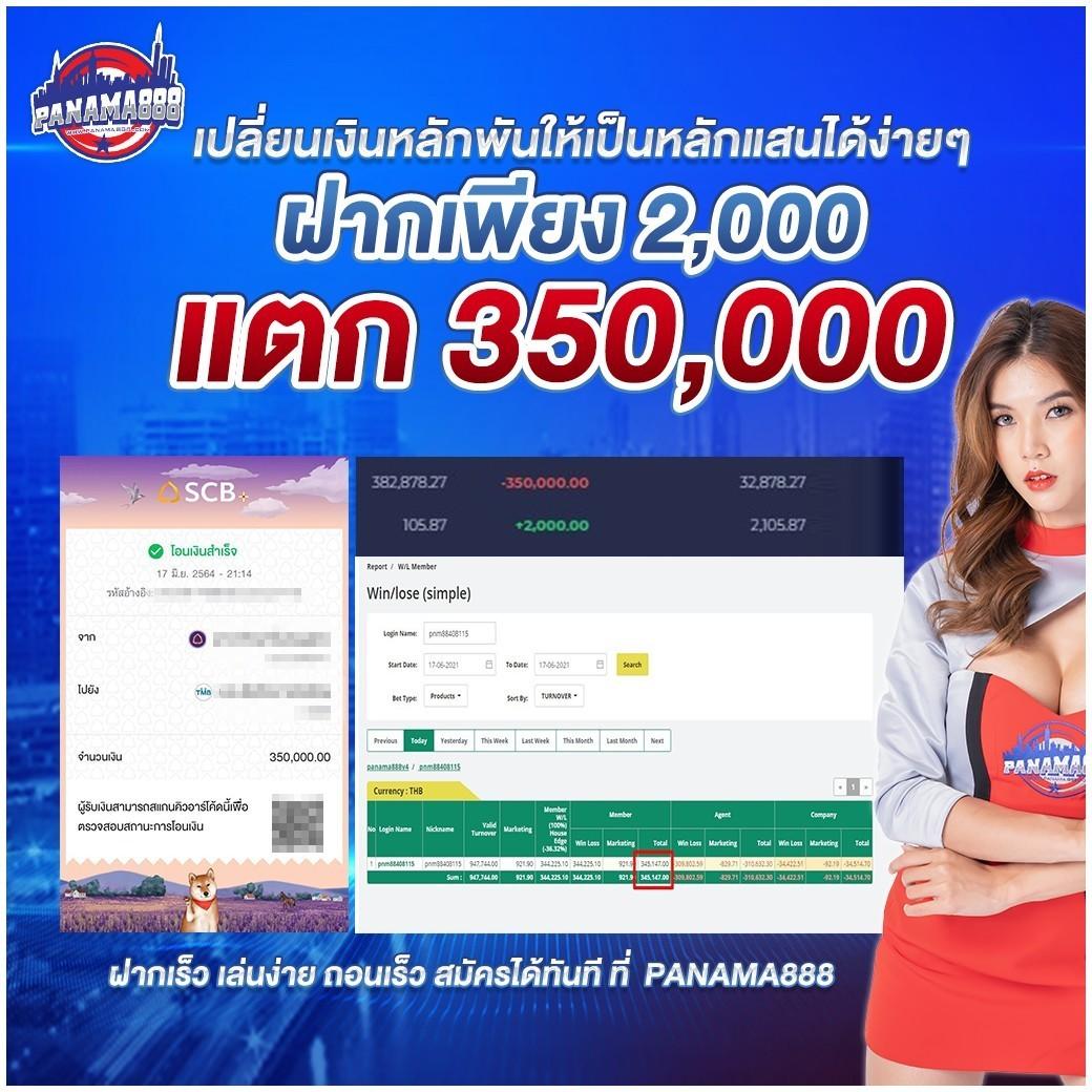 บอลพรุ้งนี้ คาสิโนออนไลน์ สล็อตและเกมสดอันดับหนึ่งของไทย
