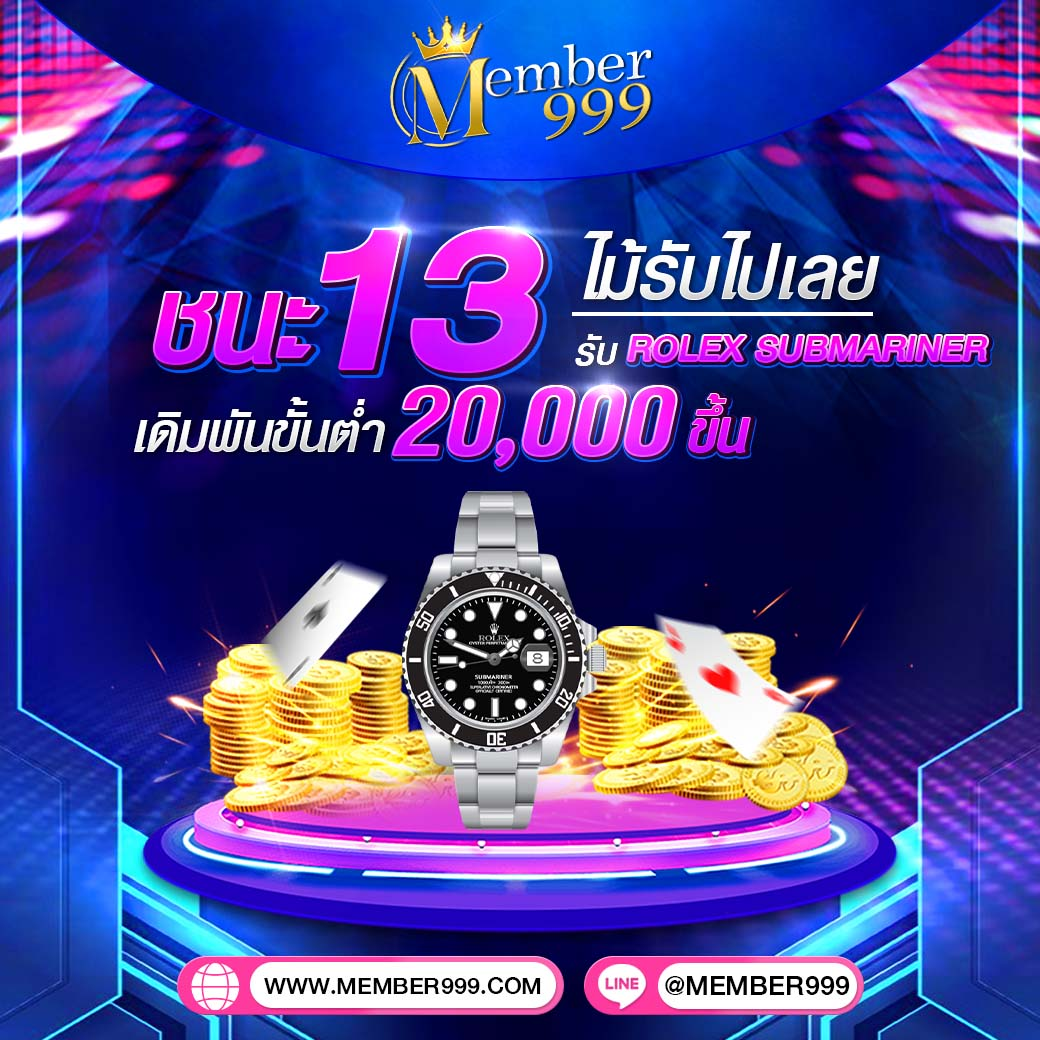 บอลยุโรปวันนี้ แทงสนุกเต็มอิ่มทุกลีกดัง พร้อมรับโบนัสสุดคุ้ม
