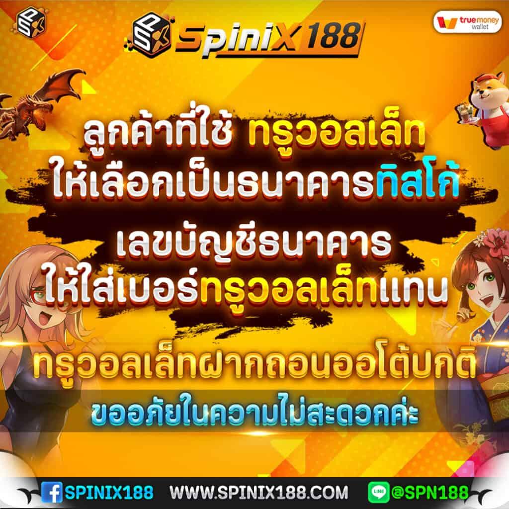 บอลวันนี้7m เว็บแทงบอลอันดับหนึ่ง ให้ราคาน้ำดีที่สุดในไทย