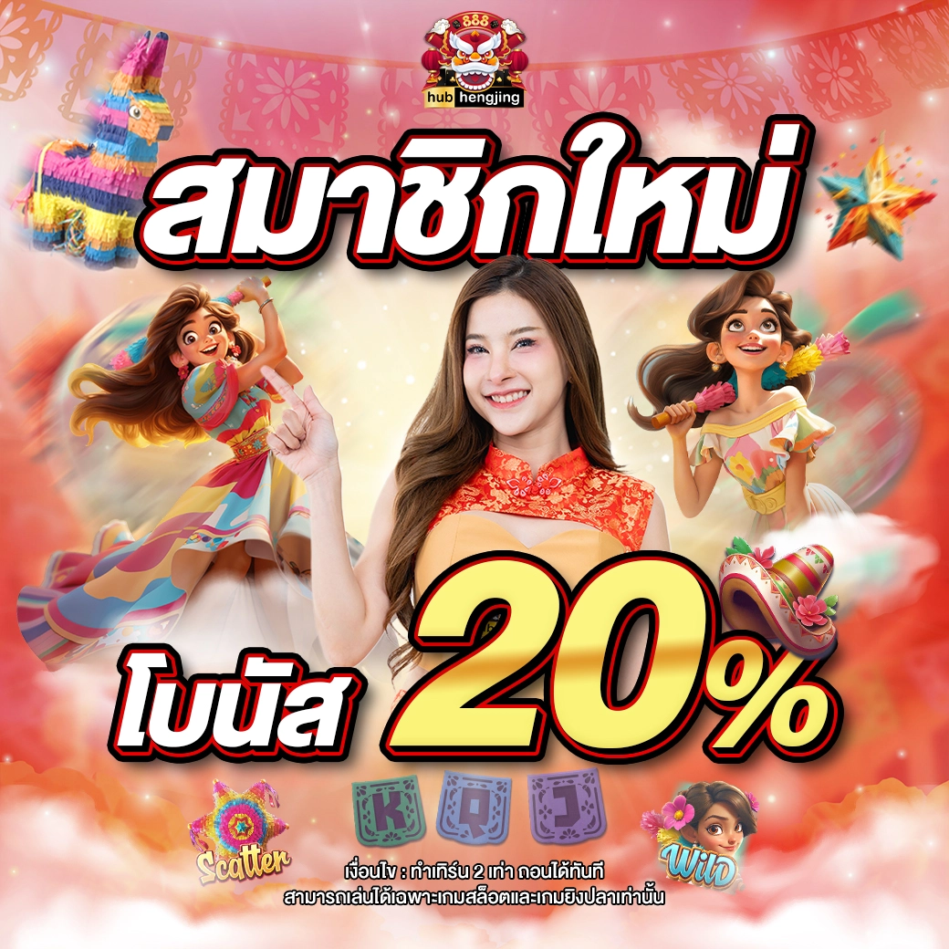 บอลวันนี คาสิโนออนไลน์ จ่ายจริง ระบบทันสมัย เล่นง่ายได้เงินไว