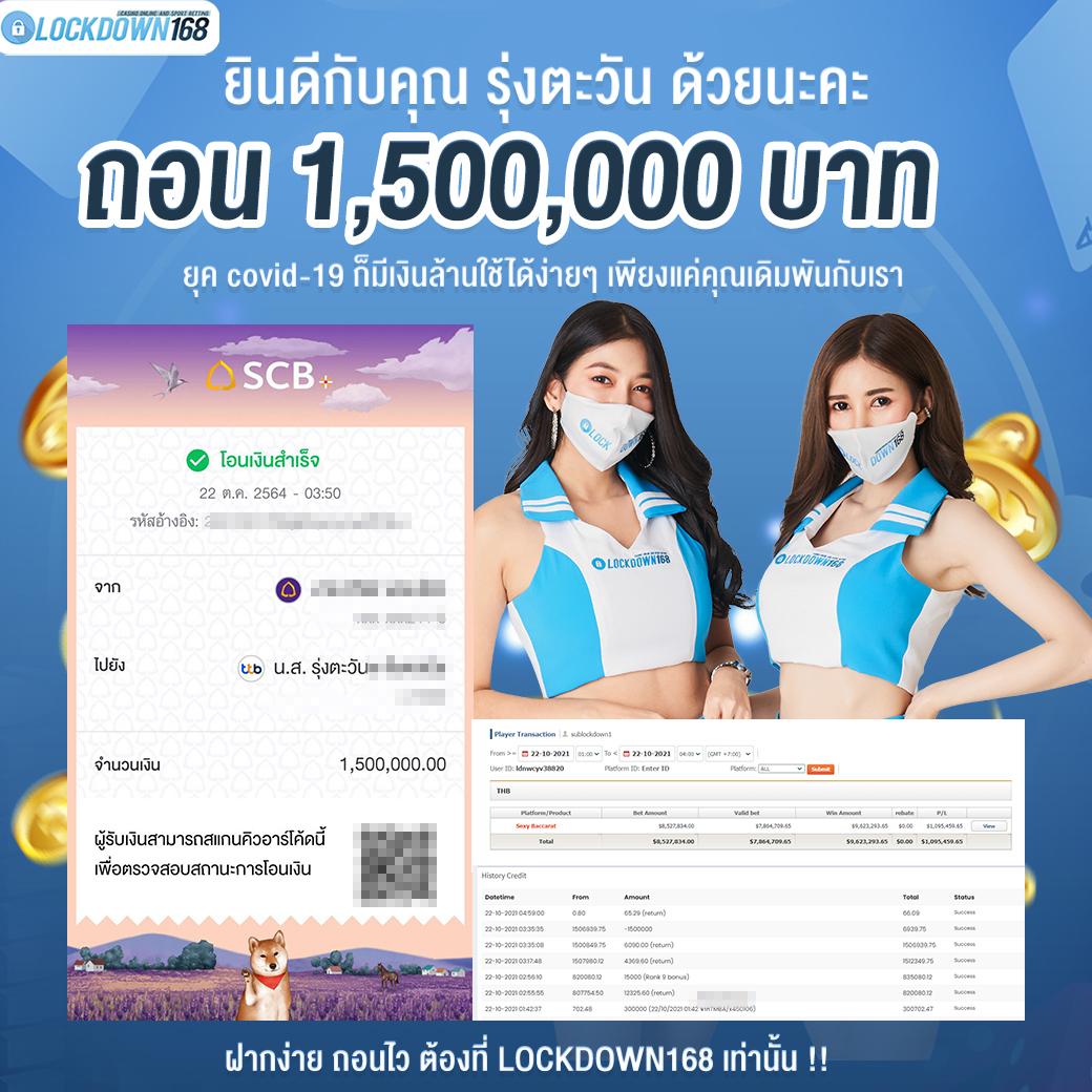 บอลวันนี้ คาสิโนเติมเต็มความสนุกอันดับ 1 ในไทย