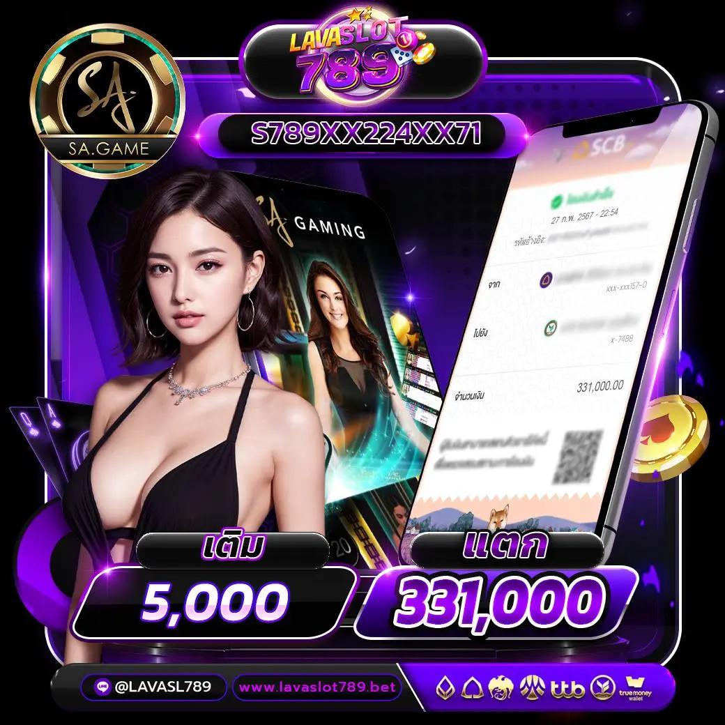 บอลวันนี้นี้ คาสิโนสด มาตรฐานระดับโลก เว็บตรงไม่ผ่านเอเย่นต์