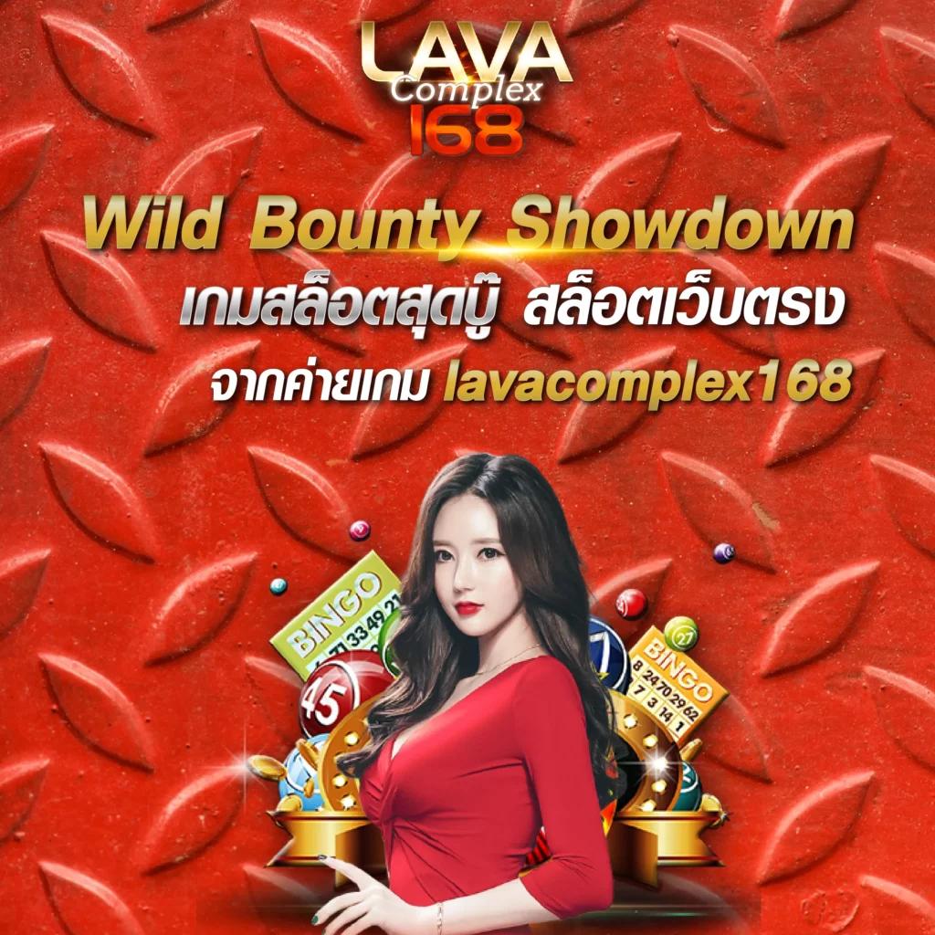 บอลวันนนี้ คาสิโนออนไลน์อันดับหนึ่ง พร้อมโปรโมชั่นสุดฮิตล่าสุด
