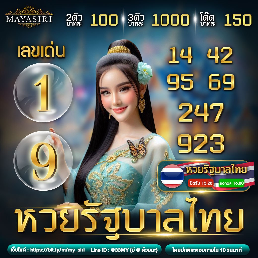 บอลวันนี้ราคา คาสิโนออนไลน์อันดับหนึ่ง รวมโปรโมชั่นสุดคุ้มยอดนิยม